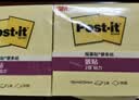 3M【全網低價】便利貼 報事貼/便條紙/記事貼/便簽紙/便簽本 辦公用品 6本裝 狠貼系列654S-6S 便簽 曬單實拍圖