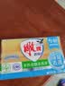 雕牌 透明皂 凈爽青檸香 228g*2塊 深層去漬 輕松去污 易漂易清 曬單實拍圖