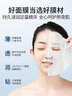 名膜壹號(hào)（mecmor）熬夜修護(hù)面膜補(bǔ)水保濕亮膚緩解痘印復(fù)活草敏肌七夕禮物 曬單實(shí)拍圖