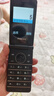 飛利浦（PHILIPS）E6616 老年人翻蓋手機(jī)4G全網(wǎng)通  超長待機(jī) 大電池大屏大聲大字老人老年智能按鍵學(xué)生功能機(jī) 隕石黑 曬單實(shí)拍圖