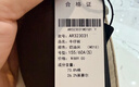 艾諾絲雅詩【商場同款】2026年秋季新款棉+萊賽爾直筒闊腿牛仔褲女AR323031 奶油米 S 曬單實拍圖