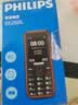 飛利浦（PHILIPS）E588L 全網通4G老年人手機 大聲音超長待機大屏大字體直板按鍵老人專用手機學生備用功能機 尊享黑 曬單實拍圖