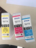 巴威 T6771墨盒適用愛(ài)普生EPSON 4011 4511 4531 4521打印機4092墨盒 T6772藍色 曬單實(shí)拍圖