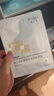敷爾佳【王曼昱同款】乳糖酸控油斂膚面膜凈油光斂毛孔控油祛痘緊致肌膚 乳糖酸3盒 曬單實(shí)拍圖