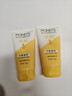 旁氏（POND'S）洗面奶 米粹水潤柔嫩潔面乳150g*2 氨基酸溫和保濕七夕情人節禮物 曬單實拍圖