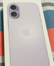 Apple/蘋果 iPhone 17 256GB 薰衣草紫色 支持移動聯(lián)通電信5G 雙卡雙待手機(jī) 曬單實拍圖