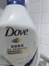多芬【孫穎莎推薦】沐浴露滋潤保濕持久留香深層營潤 730g 曬單實拍圖