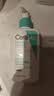 適樂膚（CeraVe）【多膚質適用】氨基酸潔面236ml（男女士混油敏感肌溫和控油） 曬單實拍圖