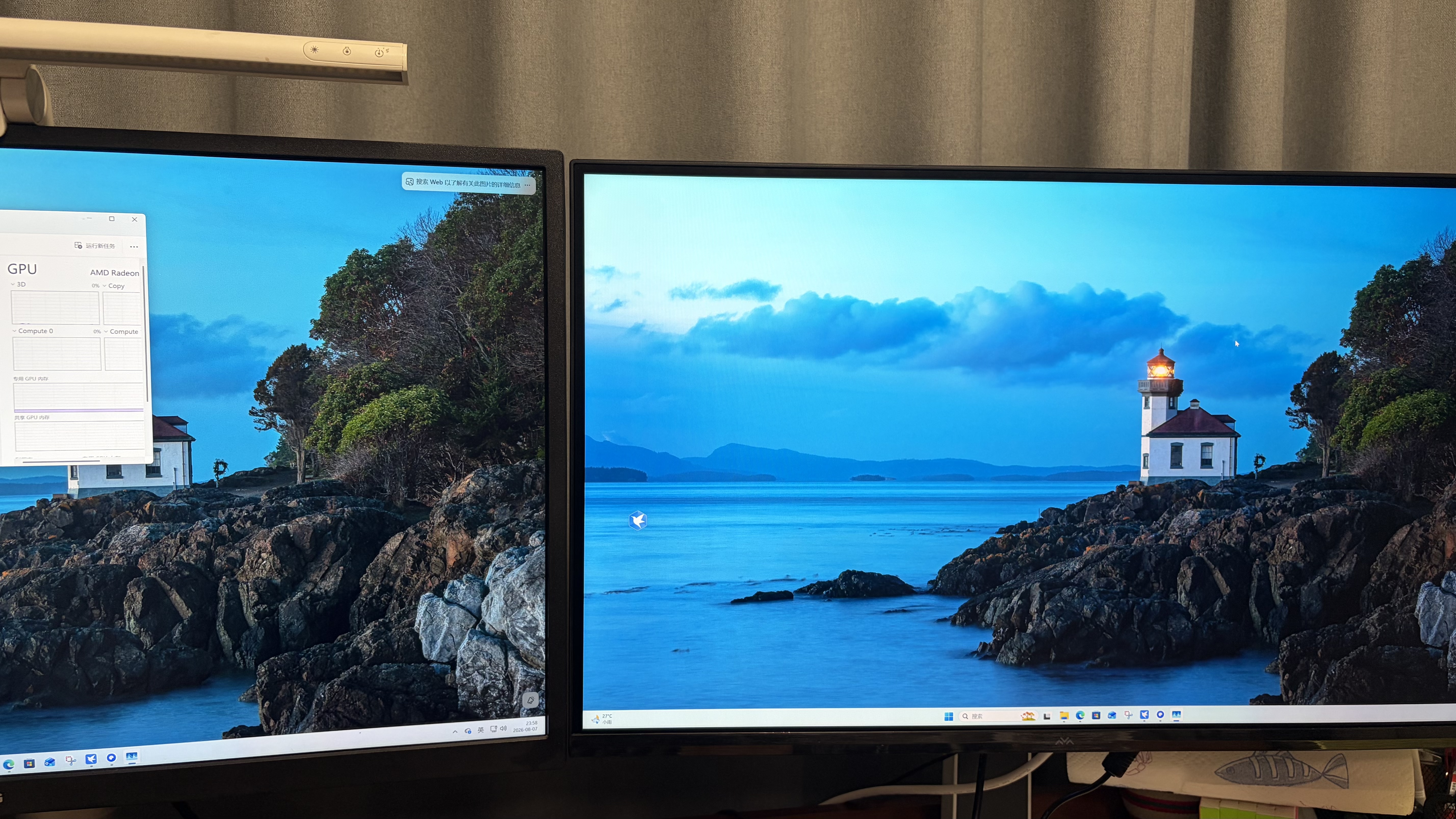雷鳥4K 80Hz雙模310Hz Type-C 65W 雙音響 電腦顯示屏 MiniLED辦公顯示器 MAC模式 人體工學(xué)底座 27U7A 曬單實拍圖