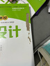 2025人教版小學(xué)同步測控優(yōu)化設計語(yǔ)文三年級上冊增強版練習題課堂練習(含試卷及答案)小學(xué)3三年級上冊語(yǔ)文同步測控教輔資料書(shū) 語(yǔ)文 曬單實(shí)拍圖