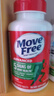Move Free益節氨糖軟骨素鈣片綠瓶120粒*2 維骨力成人中老年人美國原裝進口 曬單實拍圖
