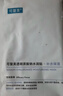 可復(fù)美重組膠原蛋白修護(hù)貼 舒緩修護(hù)貼片面膜肌膚屏障補(bǔ)水敏感肌保濕 可復(fù)美保濕水潤補(bǔ)水大水膜5片 曬單實拍圖