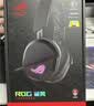 ROG破風 頭戴式電競游戲耳機無線三模連接  SpeedNova無線技術 輕量化RGB 三角洲行動 曬單實拍圖