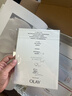 玉蘭油（OLAY）全新美白水乳液補水保濕化妝品護膚品套裝禮盒七夕情人節禮物女 曬單實拍圖