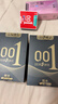 岡本（OKAMOTO）避孕套 001黑金10片(0.01超薄2片+skin8片) 安全套套情趣計生用品 曬單實拍圖