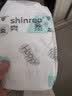 爽然（shinrea）【未檢出甲酰胺】奇妙旅程紙尿褲M36片B5護臀嬰兒柔薄透氣尿不濕 曬單實拍圖