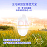 亨氏嬰幼兒原味米粉400g*3寶寶輔食二價鐵維生素米糊米粉6月+ 曬單實(shí)拍圖