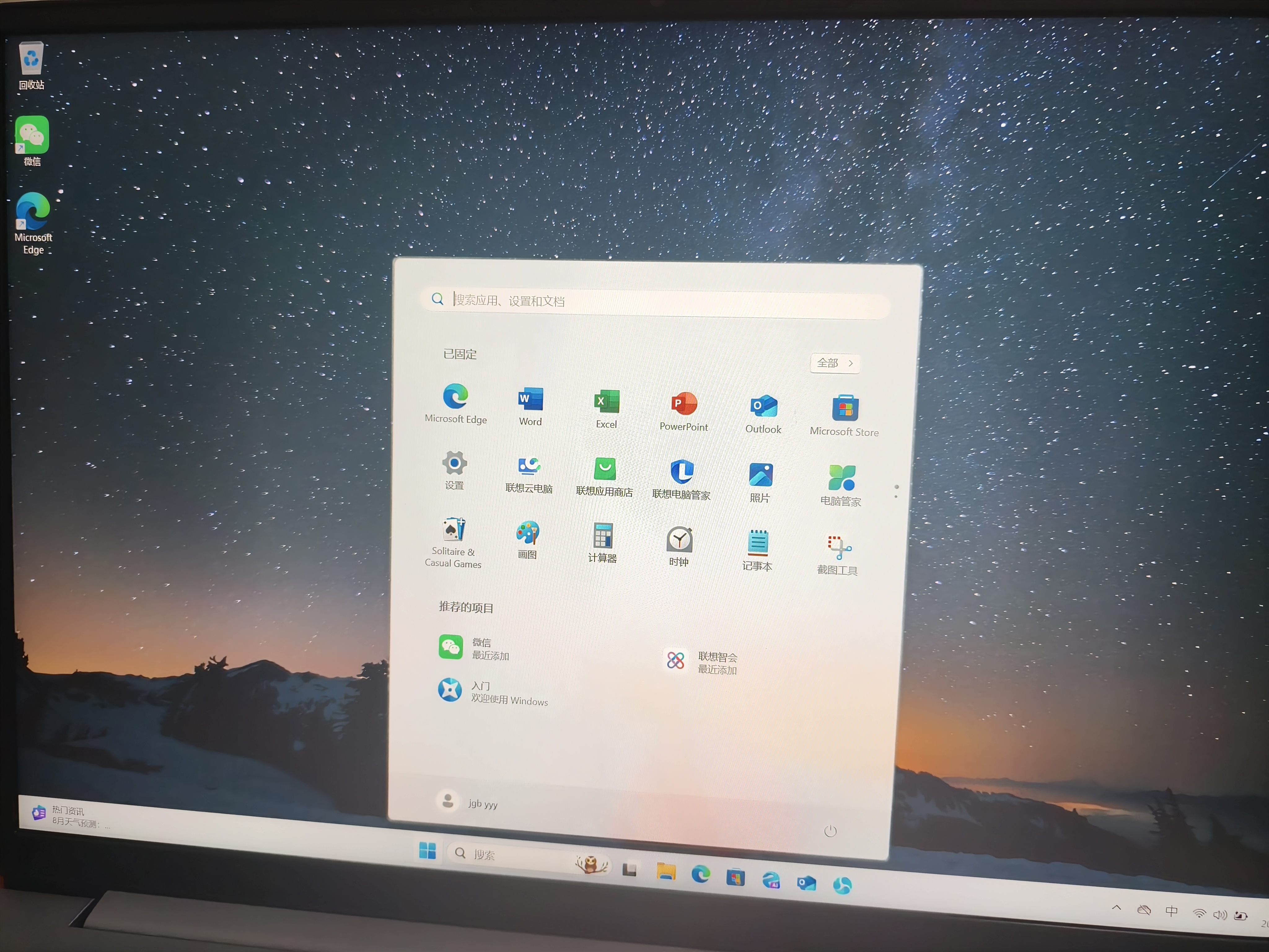 ThinkPad聯想ThinkBook 16 2026銳龍處理器 16英寸2.5K屏幕 學生辦公輕薄筆記本電腦 銳龍 7 H 255/16GB/1TB 曬單實拍圖