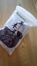 雙塔黑木耳250g 東北特產干木耳小碗耳肉厚涼拌火鍋食材南北干貨 曬單實拍圖