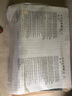 AOC顯示屏 超薄全面屏低功耗 開(kāi)機無(wú)廣告 HDMI接口 全高清客廳臥室酒店 液晶顯示屏 B43V6 43英寸高清 支持7*24h/監控電視 曬單實(shí)拍圖