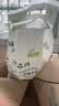 佳嬰氧氣森林紙尿褲L碼80片（9-14KG）超薄嬰兒尿不濕男女寶寶通用 曬單實(shí)拍圖