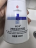 同仁堂去黑頭洗面奶男女士專用控油祛痘氨基酸深層清潔粉刺除螨蟲200g 曬單實拍圖
