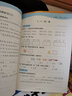 2025秋53天天練六年級上冊下冊全套語(yǔ)文數學(xué)英語(yǔ)人教版蘇教北師練習題小學(xué)6年級教材同步練習冊小兒郎5.3天天練全優(yōu)測試卷江蘇5+3天天練 【現貨 25秋】6上英語(yǔ) 人教PEP版 曬單實(shí)拍圖