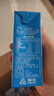 三元巧克力奶整箱250ml*24盒 生牛乳含量80% 整箱送禮【丁禹兮同款】 曬單實拍圖