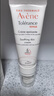 雅漾（Avene）專研修護霜輕潤40ML舒緩泛紅屏障保濕曬后護膚敏感肌乳液面霜禮物 曬單實拍圖