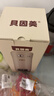 貝因美（Beingmate）恒溫水壺保溫杯嬰兒便攜式外出恒溫水杯熱水壺消毒兒童寶寶調奶器 曬單實拍圖