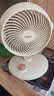 海爾（Haier）空氣循環扇家用輕音電風扇渦輪對流換氣桌面臺式小風扇空調伴侶大風量搖頭節能臺扇電扇HFX-J2050A 曬單實拍圖