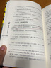 冷讀術(shù)(白金珍藏版) 電子工業(yè)出版社 石真語(yǔ) 著(zhù) 新華正版書(shū)籍包郵 曬單實(shí)拍圖