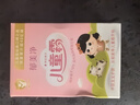 郁美凈兒童面霜25g*10盒保濕滋潤寶寶霜補水護膚嬰兒潤膚乳液鮮奶霜 曬單實拍圖