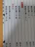 帛書周易（崇賢館手工抄造宣紙善本一函三冊） 曬單實拍圖