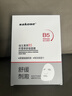 sakose維生素原B5積雪草舒緩面膜25ml*10片曬后修護提亮膚色敏感肌女用 曬單實拍圖