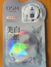 歐詩漫（OSM）15片珍珠美白淡斑面膜緊致抗皺40歲以上高端補水護膚品七夕禮物 曬單實拍圖
