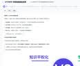 明略科技 MININGLAMP TECHNOLOGY  混沌學院講師吳明輝研發 OcticNote AI錄音卡錄音筆帶龍蝦錄音轉文字降噪 便攜專業總結錄音設備 黑色（標配橙色皮套） 曬單實拍圖
