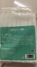 優(yōu)家（UPLUS）柔膚雙效化妝棉200片卸妝棉濕敷棉不掉絮干濕兩用三層省水 曬單實拍圖