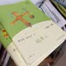 稻草人+安徒生童話+格林童話 人教版快樂讀書吧三年級上冊套裝 曹文軒、陳先云主編 曬單實拍圖