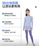 361°兒童泳衣女童女孩分體長袖長褲中大童防曬青少年初中生游泳衣 曬單實拍圖
