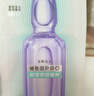 歐萊雅安瓶面膜4.0補(bǔ)水保濕曬后修護(hù)舒緩敏感肌護(hù)膚品七夕禮物 曬單實(shí)拍圖