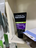 歐萊雅男士控油炭爽抗黑頭潔面膏50ml*2深層清潔送禮禮物【臨期清倉】 曬單實拍圖
