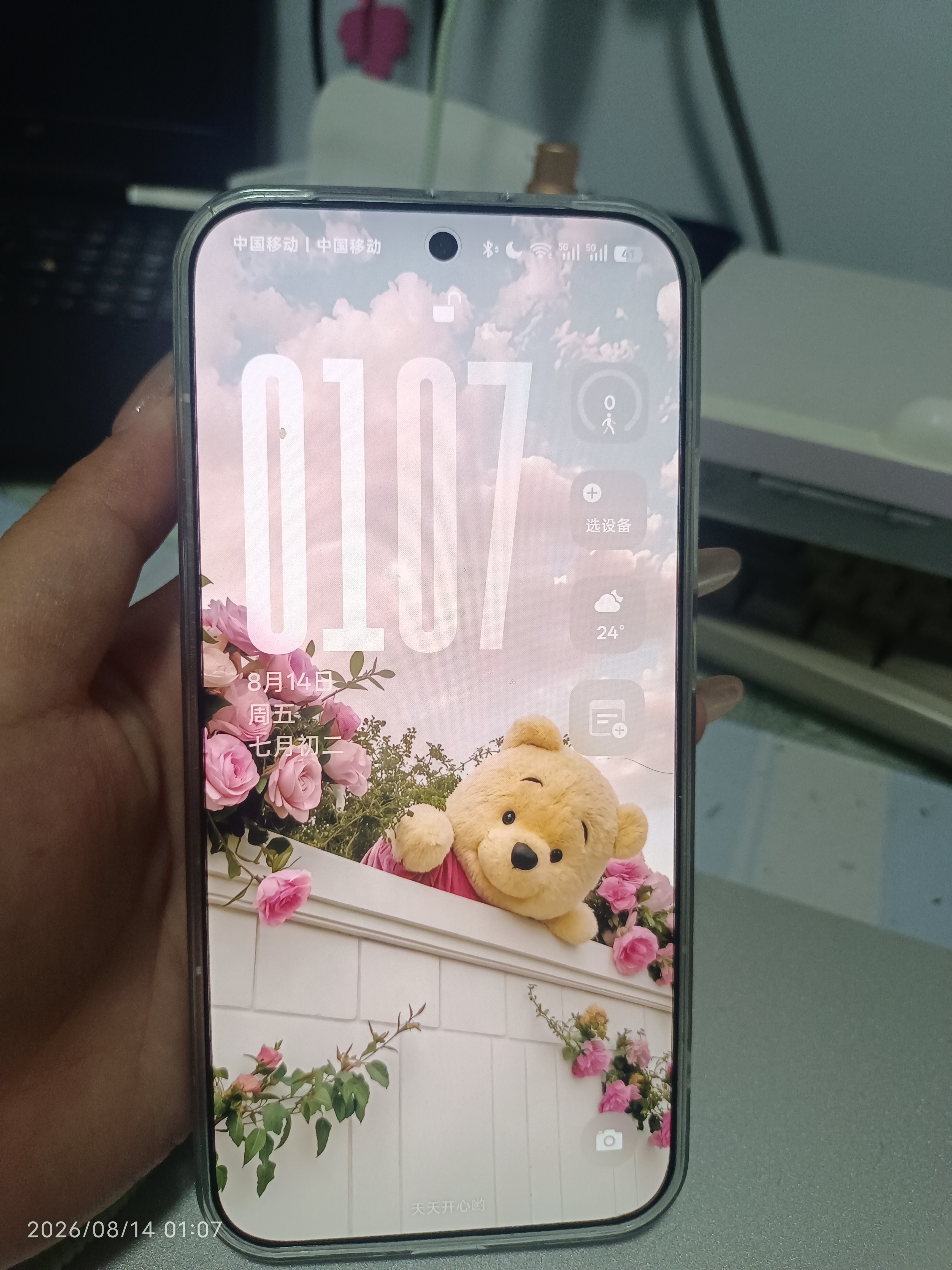OPPO Reno15 Pro 12GB+512GB 星光蝴蝶結(jié) 超穩(wěn)超清直播神器 2 億像素超清影像 AI智能 5G手機 國家補貼 曬單實拍圖