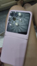 摩托羅拉  【張凌赫同款】聯(lián)想moto Razr 60 第6代折疊屏 自由懸停拍 12+256馬卡龍粉 曬單實(shí)拍圖