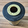 漢格斯特Hengst濾清器濾芯格保養專(zhuān)用 寶馬車(chē)系 機油濾E104HD43 寶馬318i/Z3 曬單實(shí)拍圖