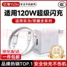 億智【正品】適用華為充電器120W100w88W66w超級閃充mate80X7快充pura暢享頭線pro榮耀nova手機type-c 120W超快充【1米套裝】官新正品 Mate70/60/50/40 曬單實拍圖
