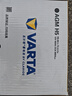 瓦爾塔（VARTA）京東養(yǎng)車汽車電瓶蓄電池啟停圓標(biāo)AGM系列H5 60Ah以舊換新上門安裝 曬單實(shí)拍圖
