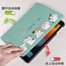 zoyu iPad9保護套2021新款第九代適用蘋果2020平板電腦10.2英寸第8/7代2019保護殼 快樂每一天【送鋼化膜】 曬單實拍圖
