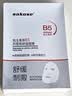 sakose維生素原B5積雪草舒緩面膜25ml*10片曬后修護提亮膚色敏感肌女用 曬單實拍圖