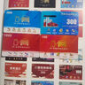 GIVEGOOD【實體卡】京倉配送禮品卡加油卡500元購物卡中石油石化通用 禮物 禮品卡商城 500元 卡（京倉發貨-不含發票） 曬單實拍圖